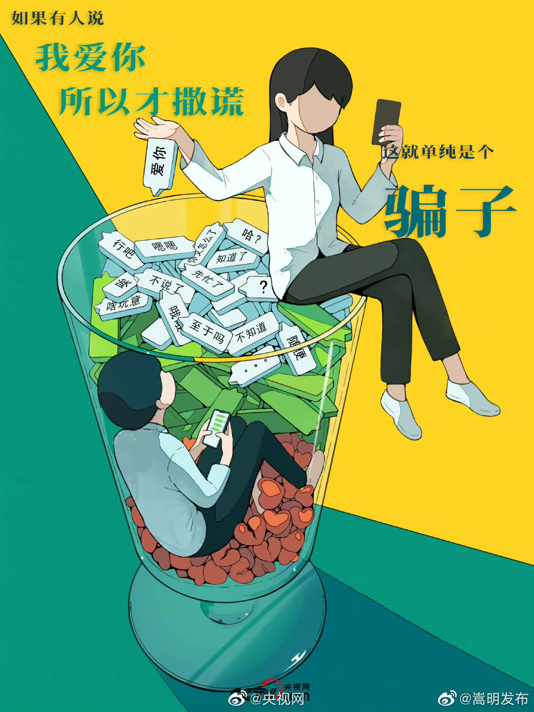 嵩明发布