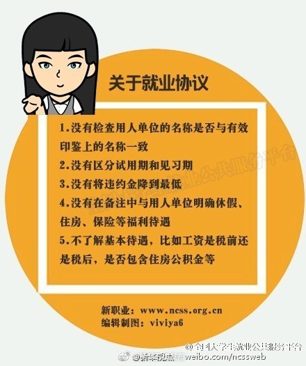 “昆明五华发布”微博