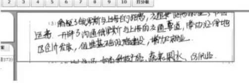 东川教育(微信)