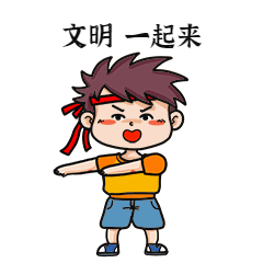 昭通日报