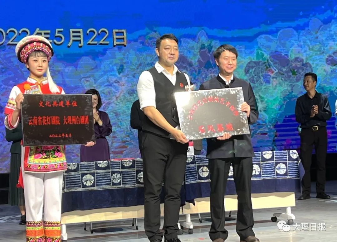 大理日报
