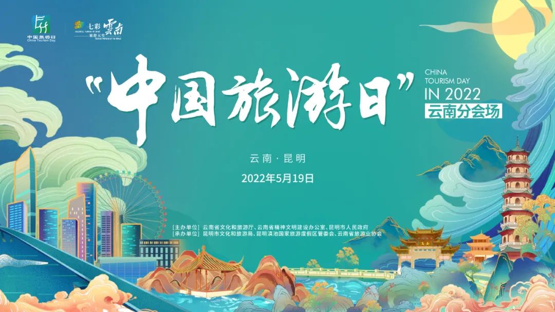 西双版纳傣族自治州人民政府