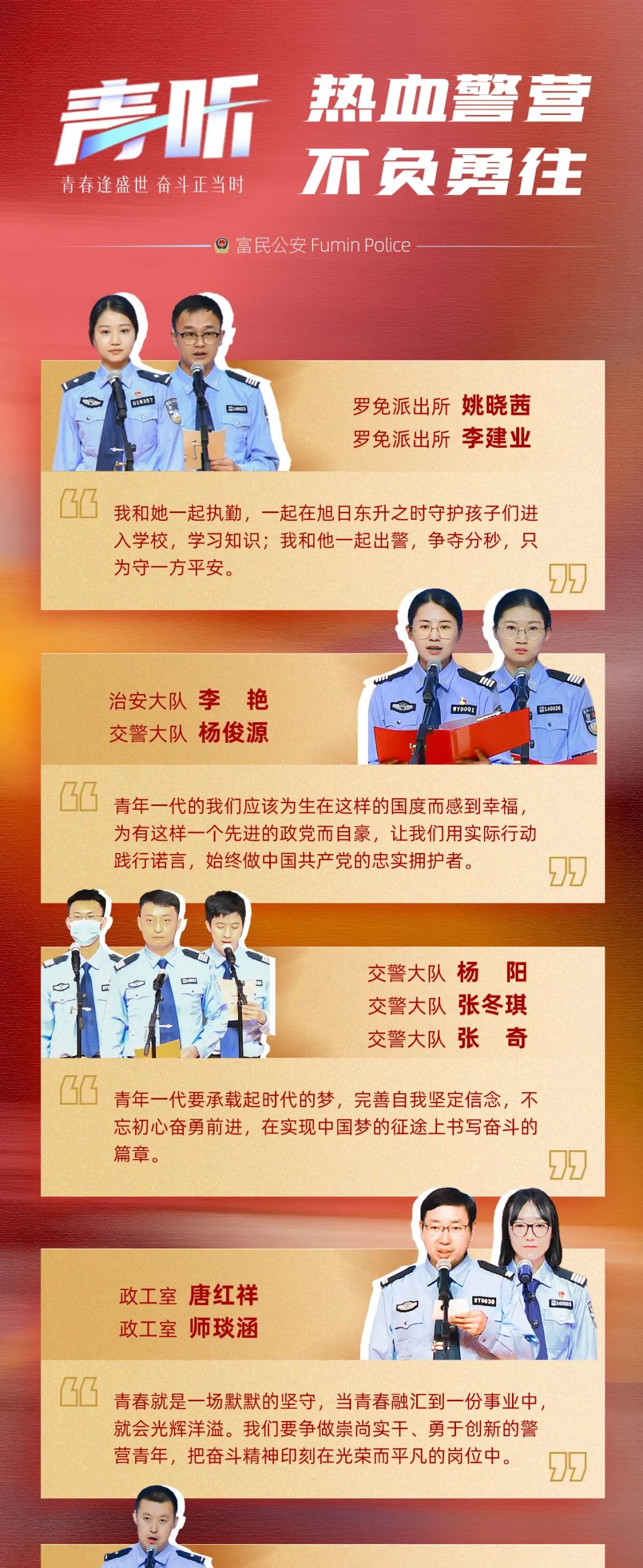 云南政法
