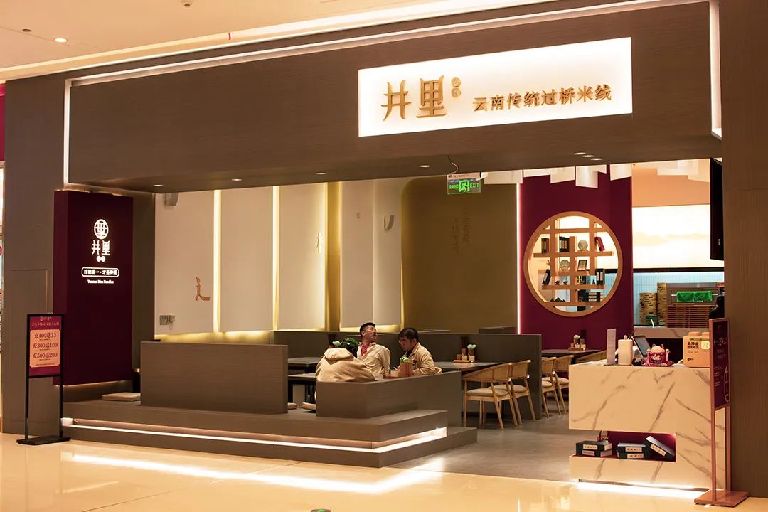 春城晚报