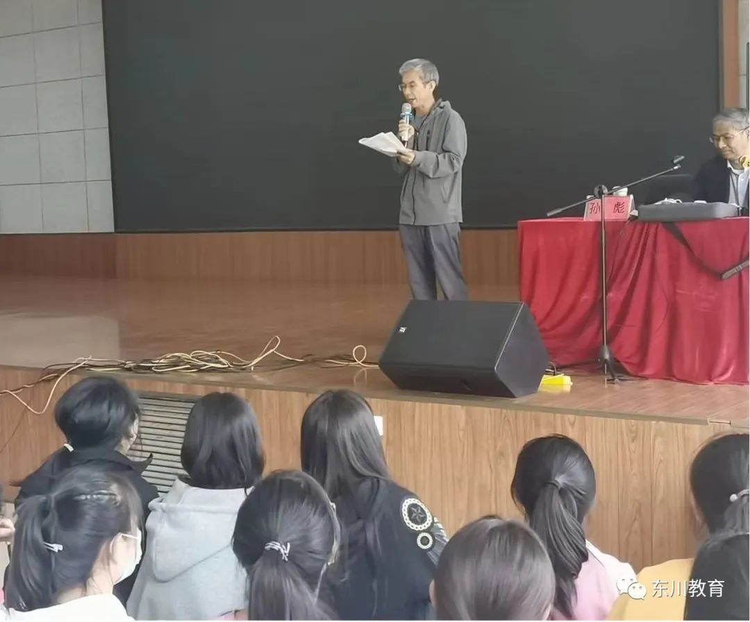 东川教育(微信)