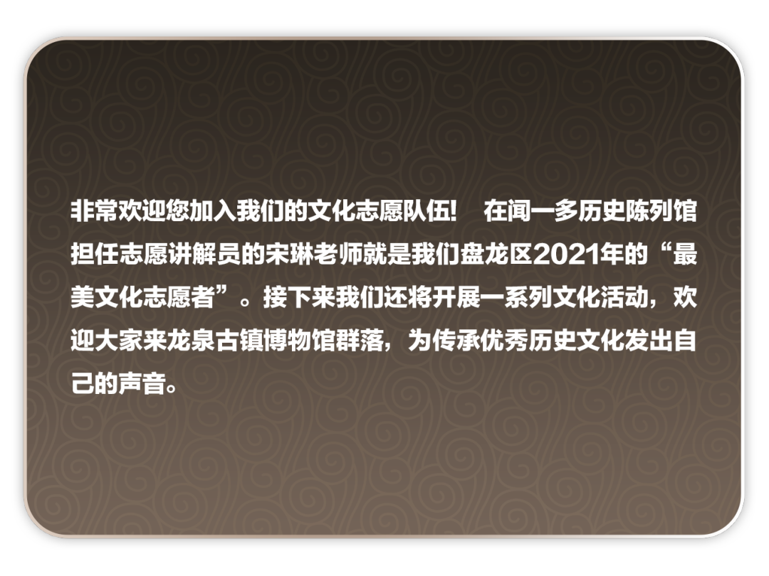 盘龙统战(微信)