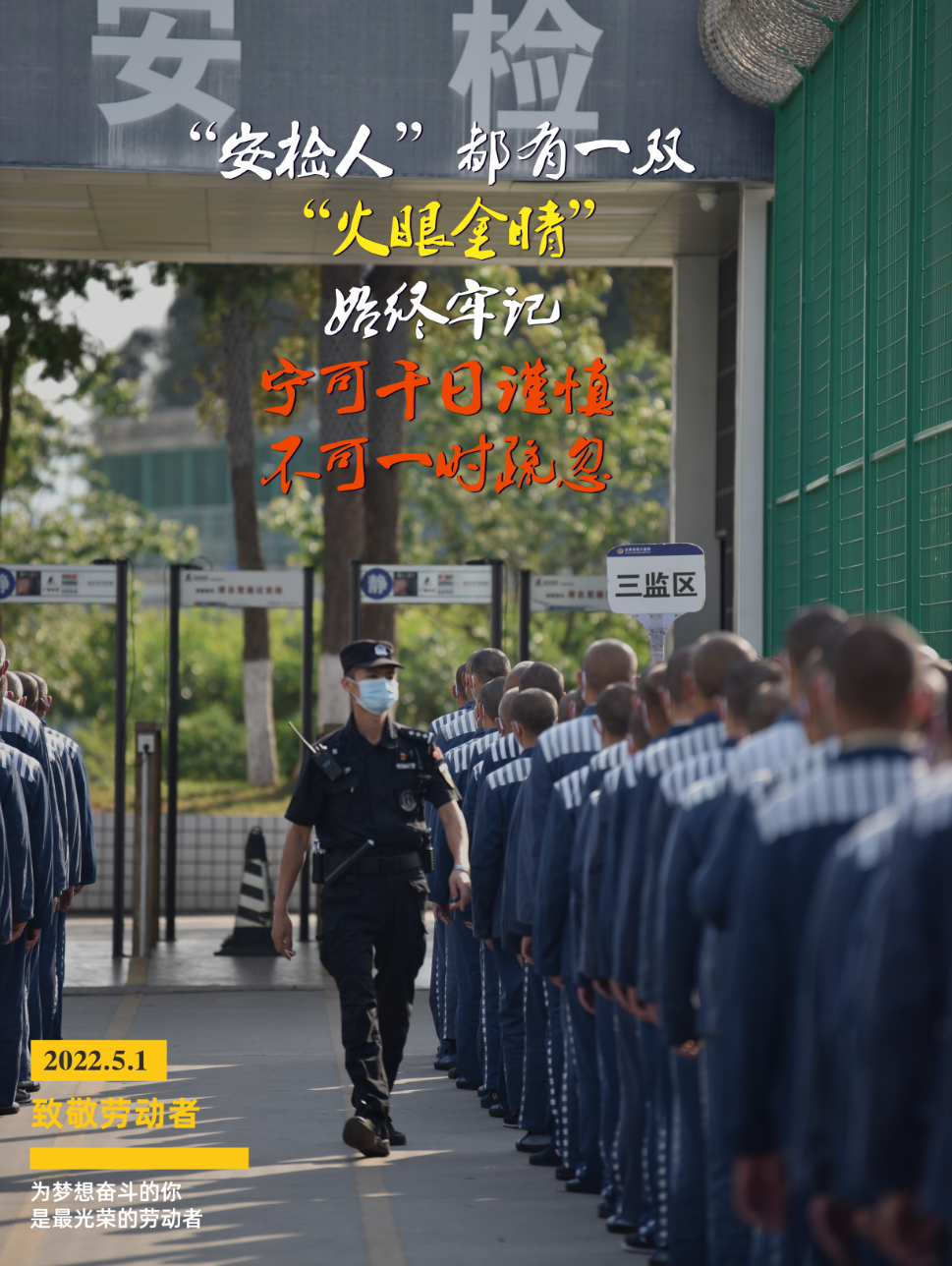 云南政法