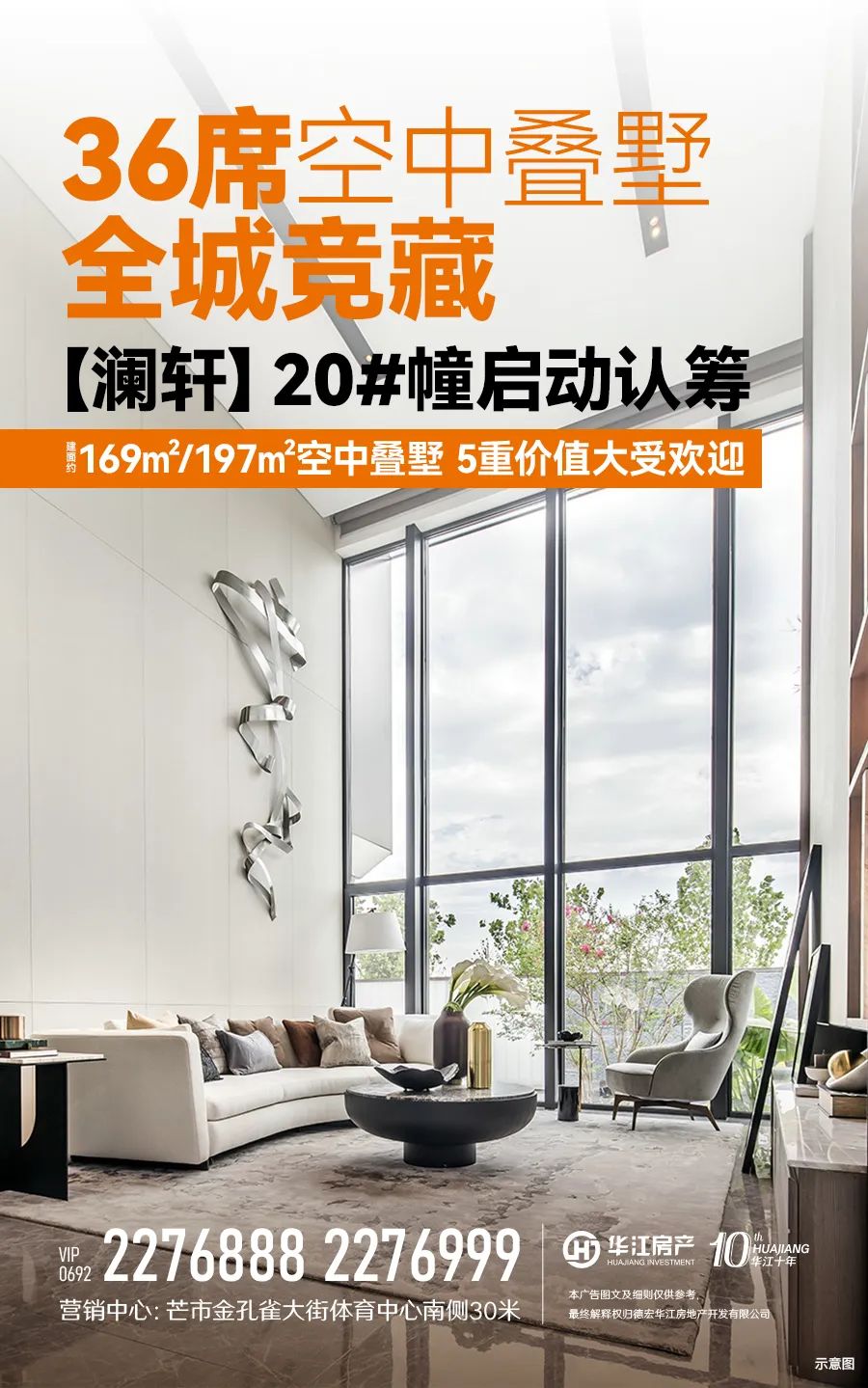 德宏团结报