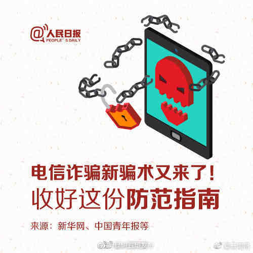 “昆明五华发布”微博