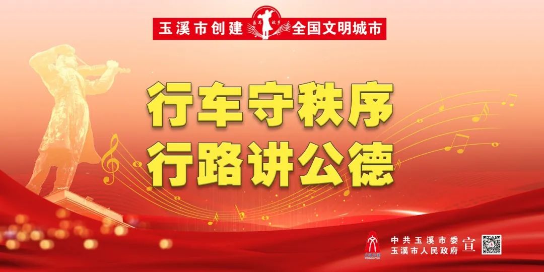 玉溪发布