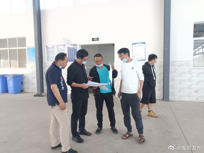 嵩明发布