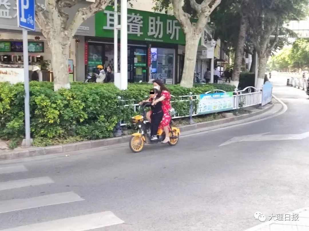 大理日报