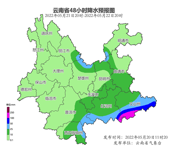 云南广播电视台