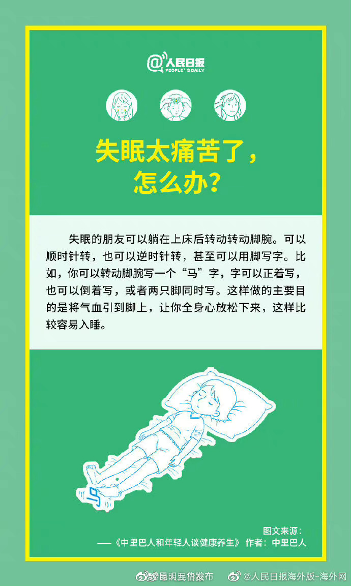 “昆明五华发布”微博