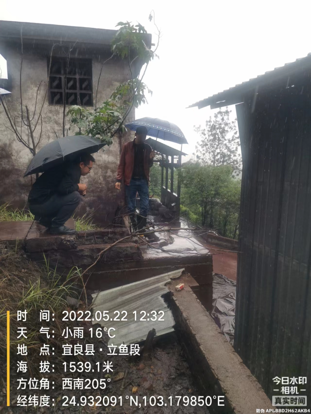 昆明生态环境