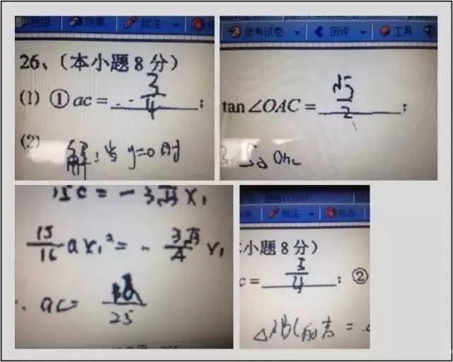 东川教育(微信)