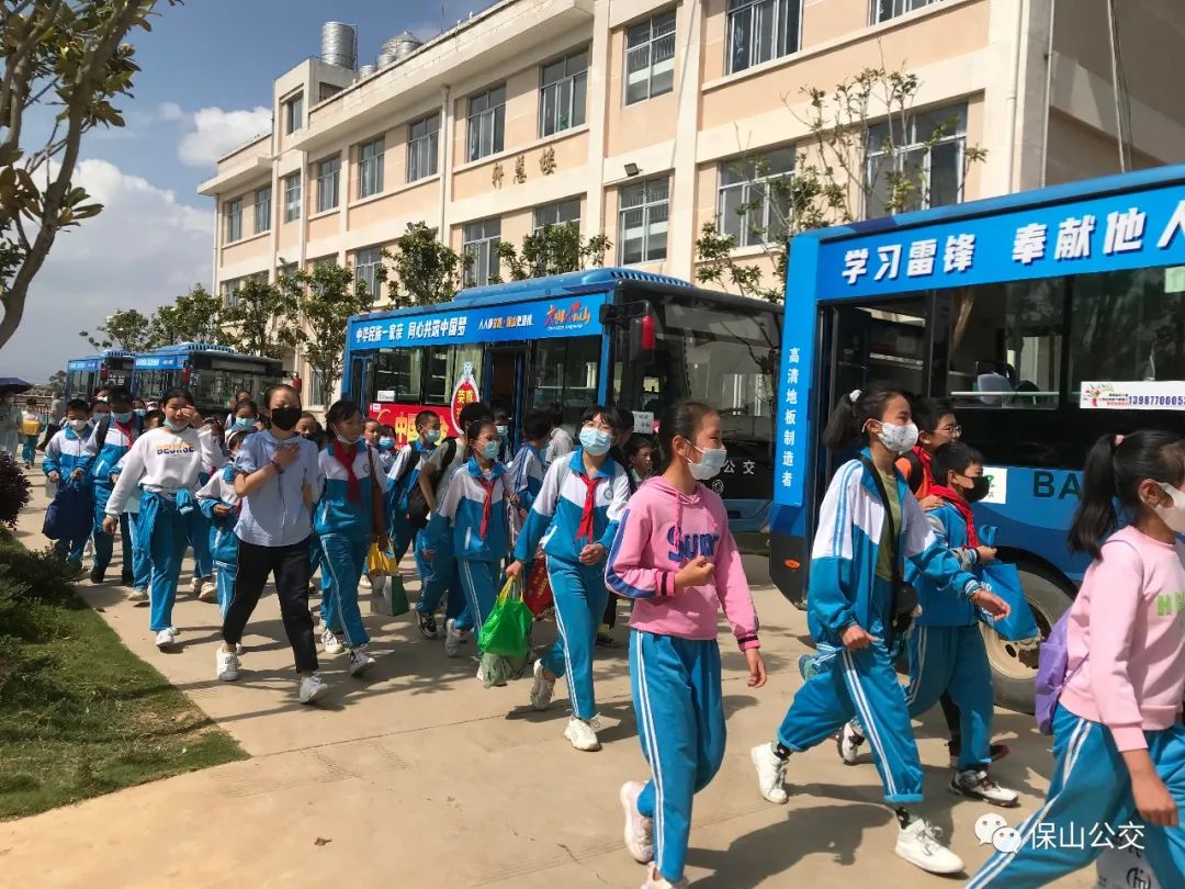 保山新闻网