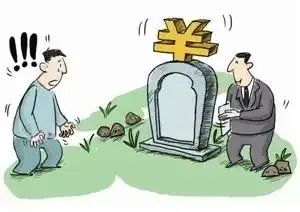 平安东川(微信)