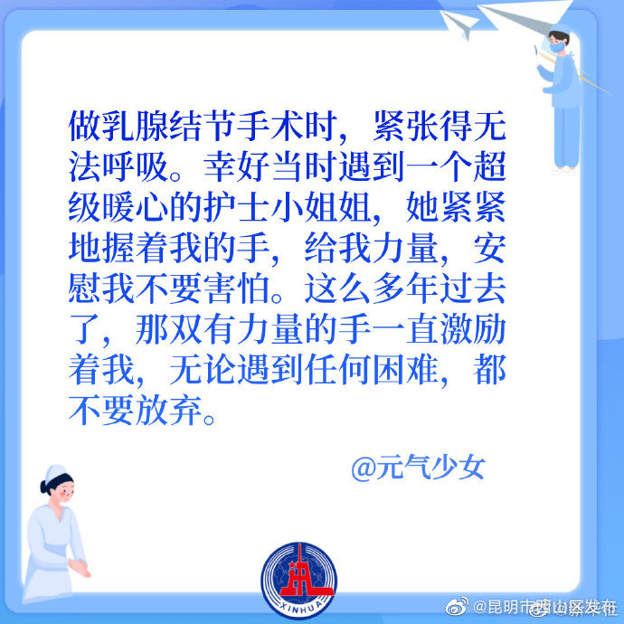 昆明市西山区发布