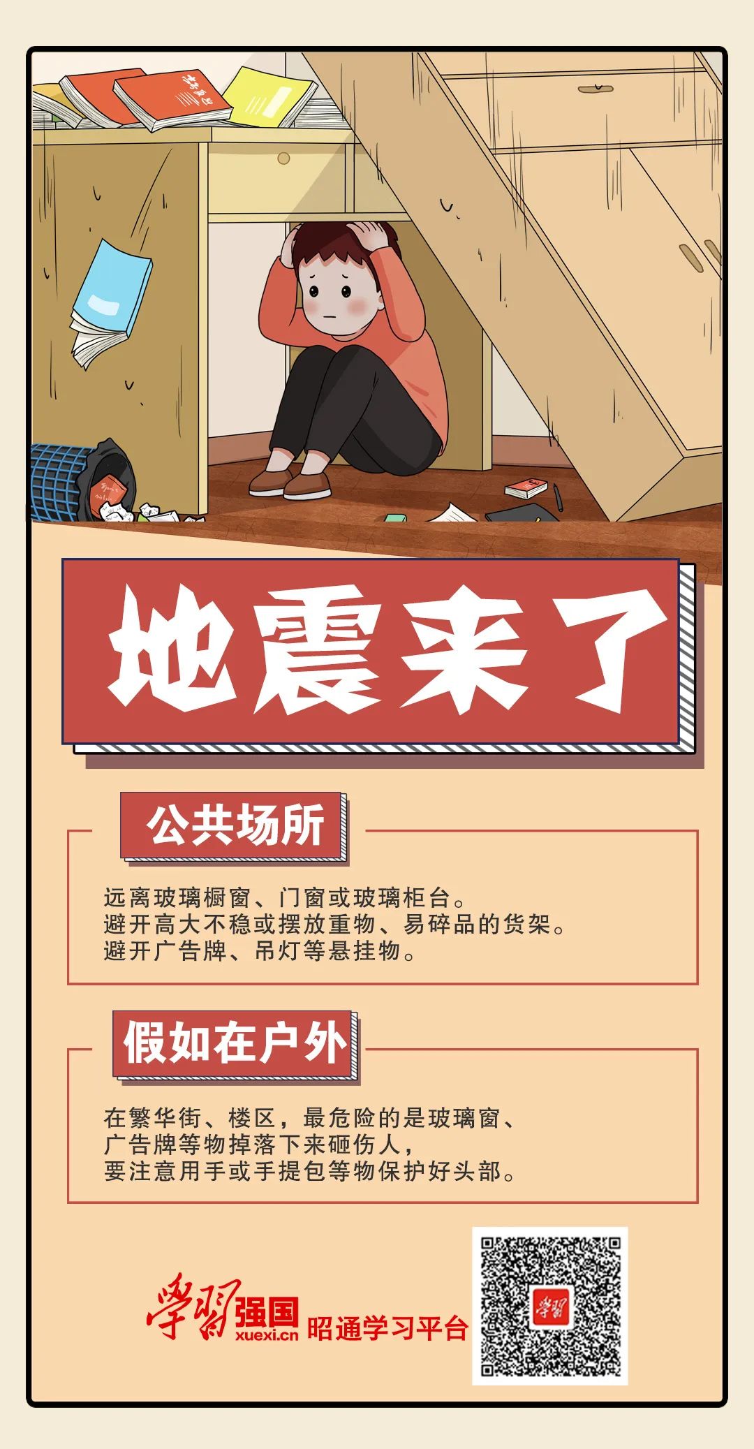云南省文山州人民医院