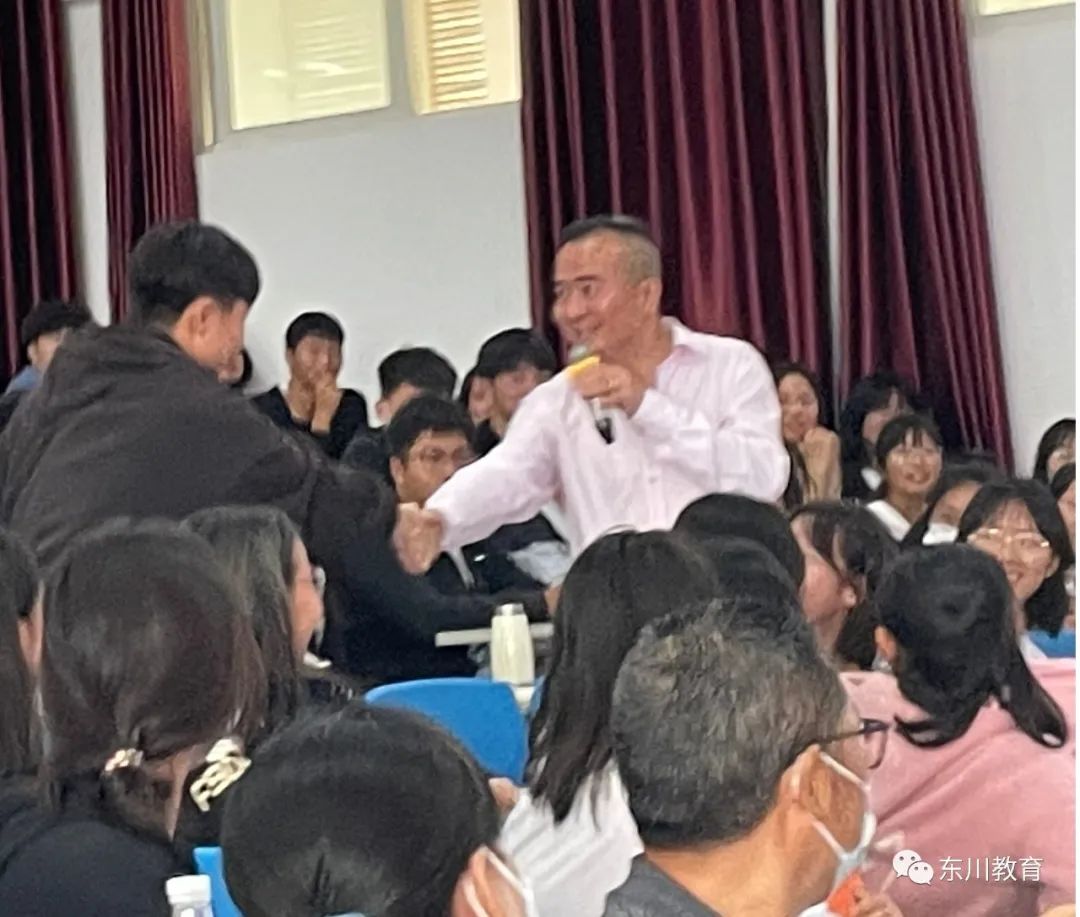 东川教育(微信)