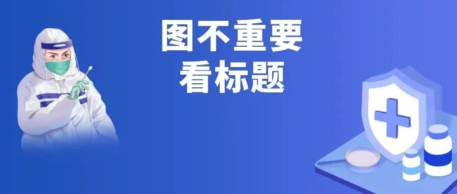 微观盘龙