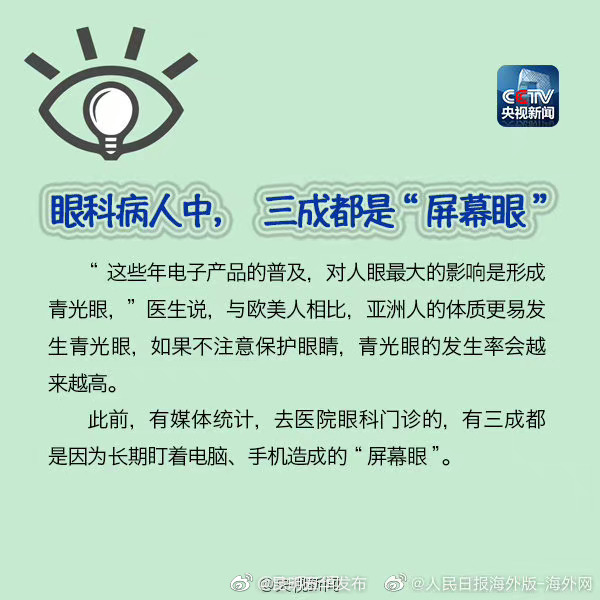 “昆明五华发布”微博