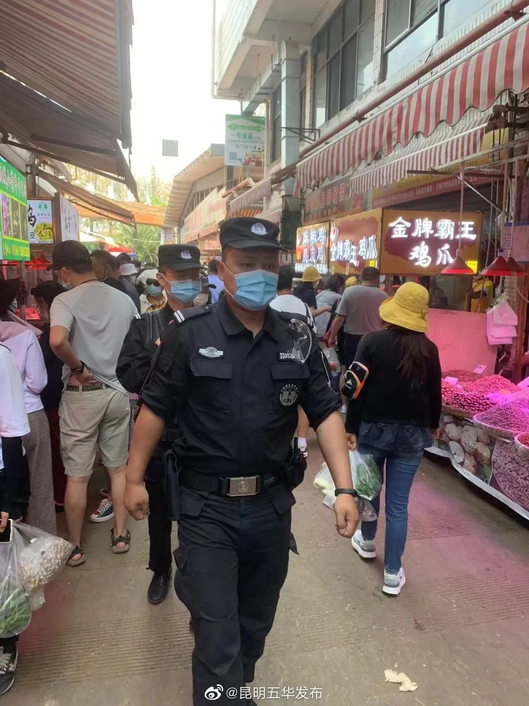 “昆明五华发布”微博