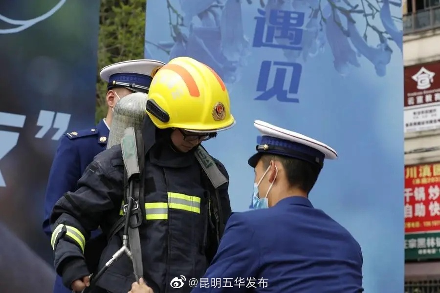 “昆明五华发布”微博