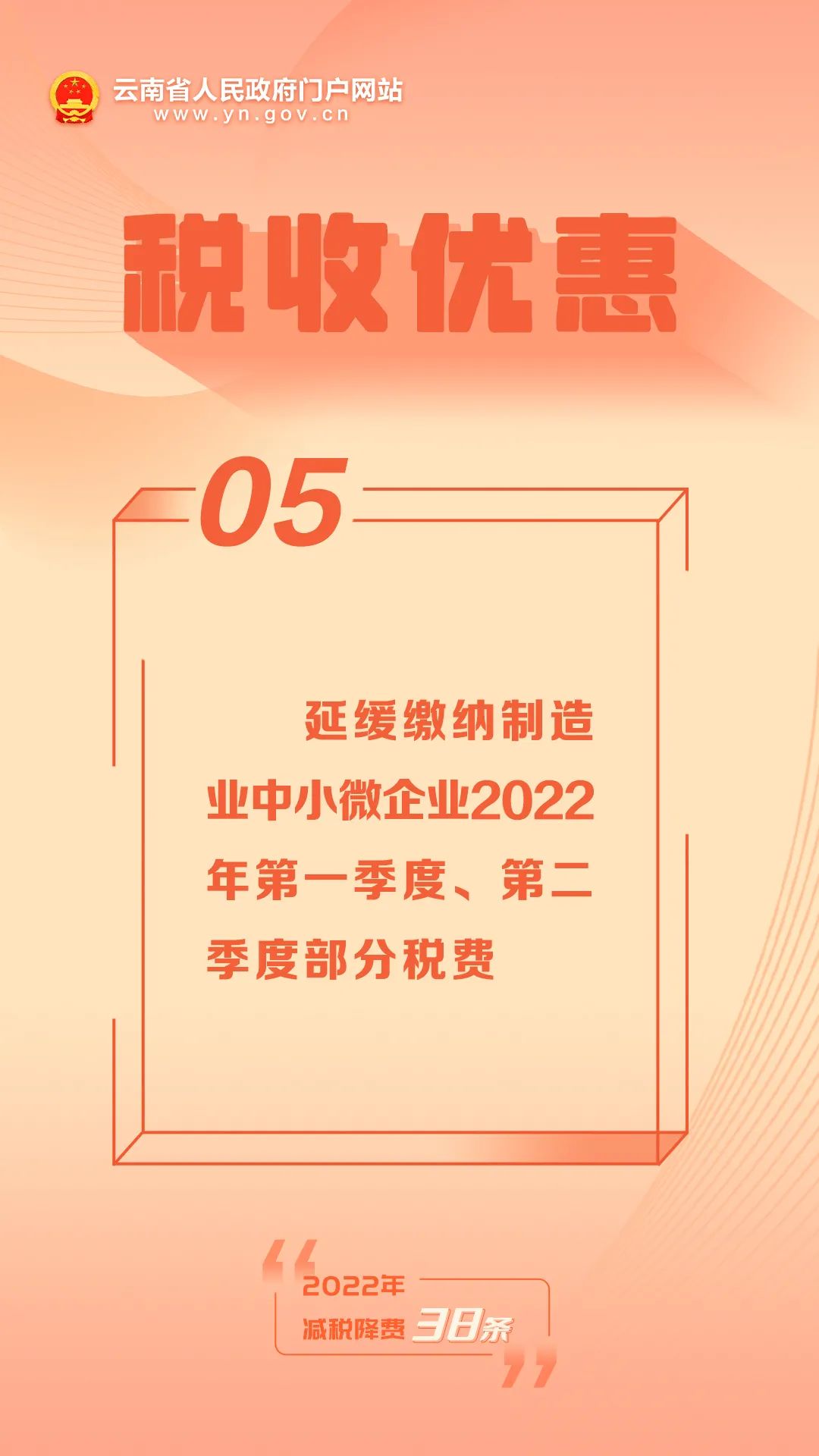 昆明西山教育体育