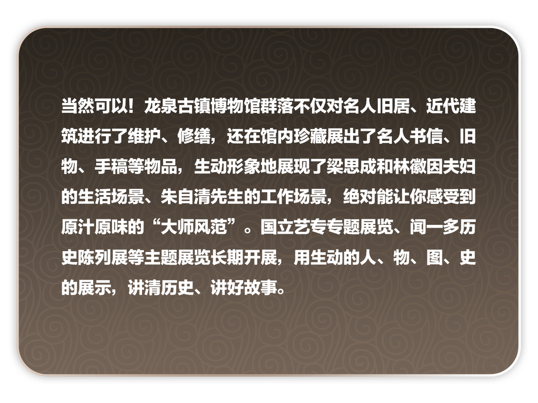 盘龙统战(微信)