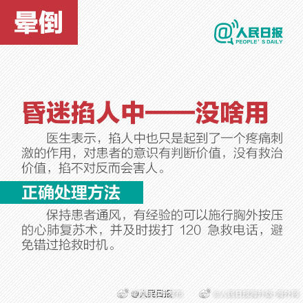 “昆明五华发布”微博