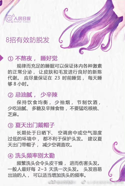 “昆明五华发布”微博