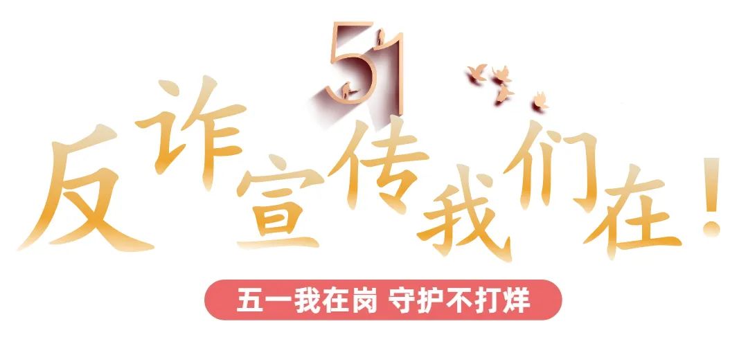 平安东川(微信)