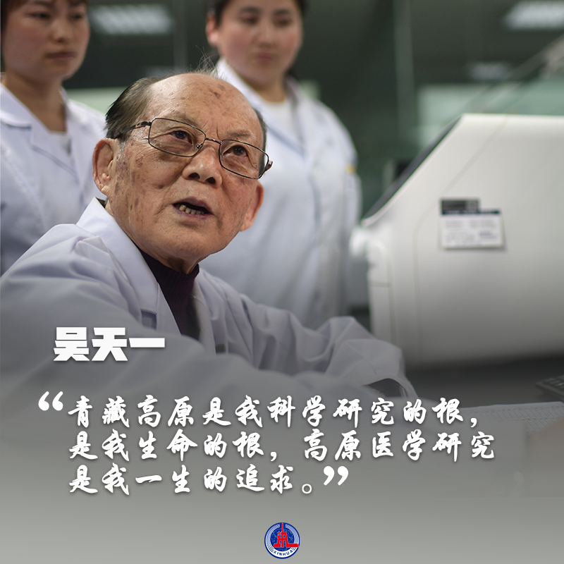 丽江日报