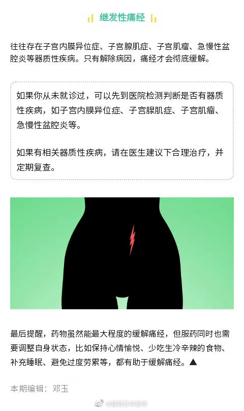 “昆明五华发布”微博