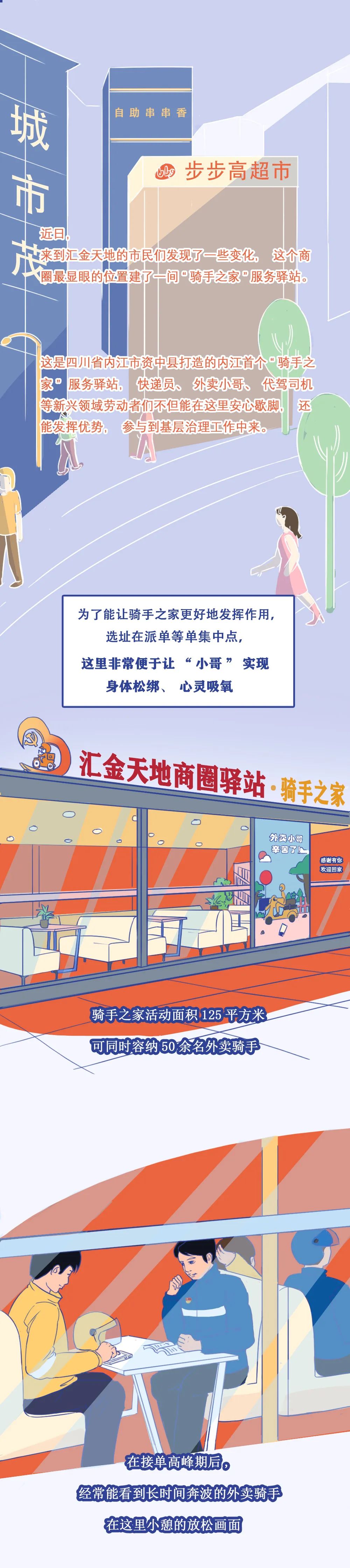 玉溪先锋