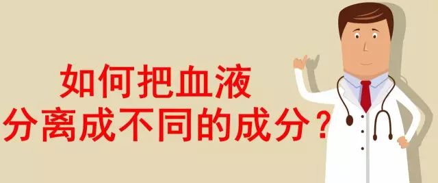 云南昆明血液中心