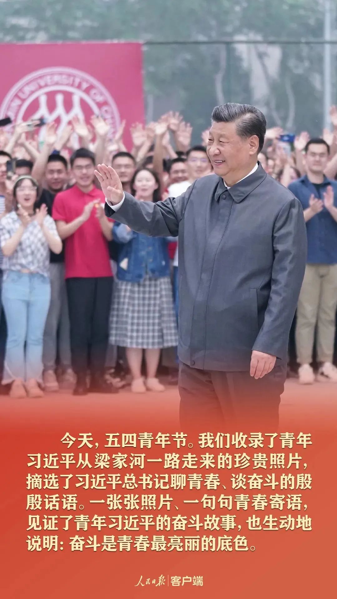 怒江先锋