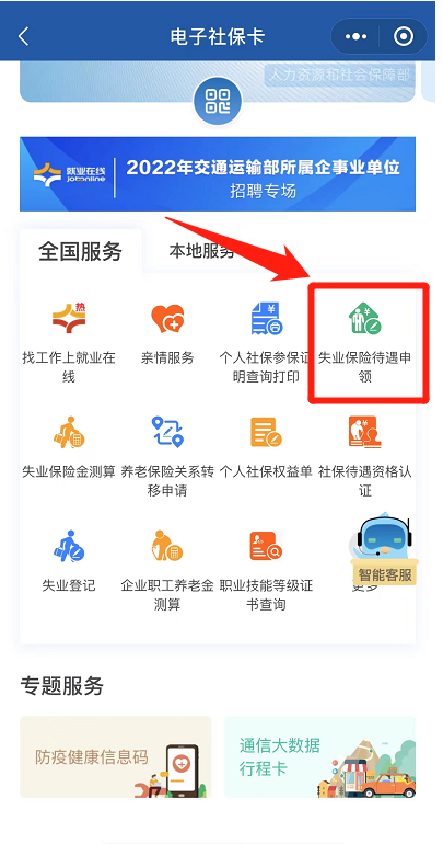 云南依法治省