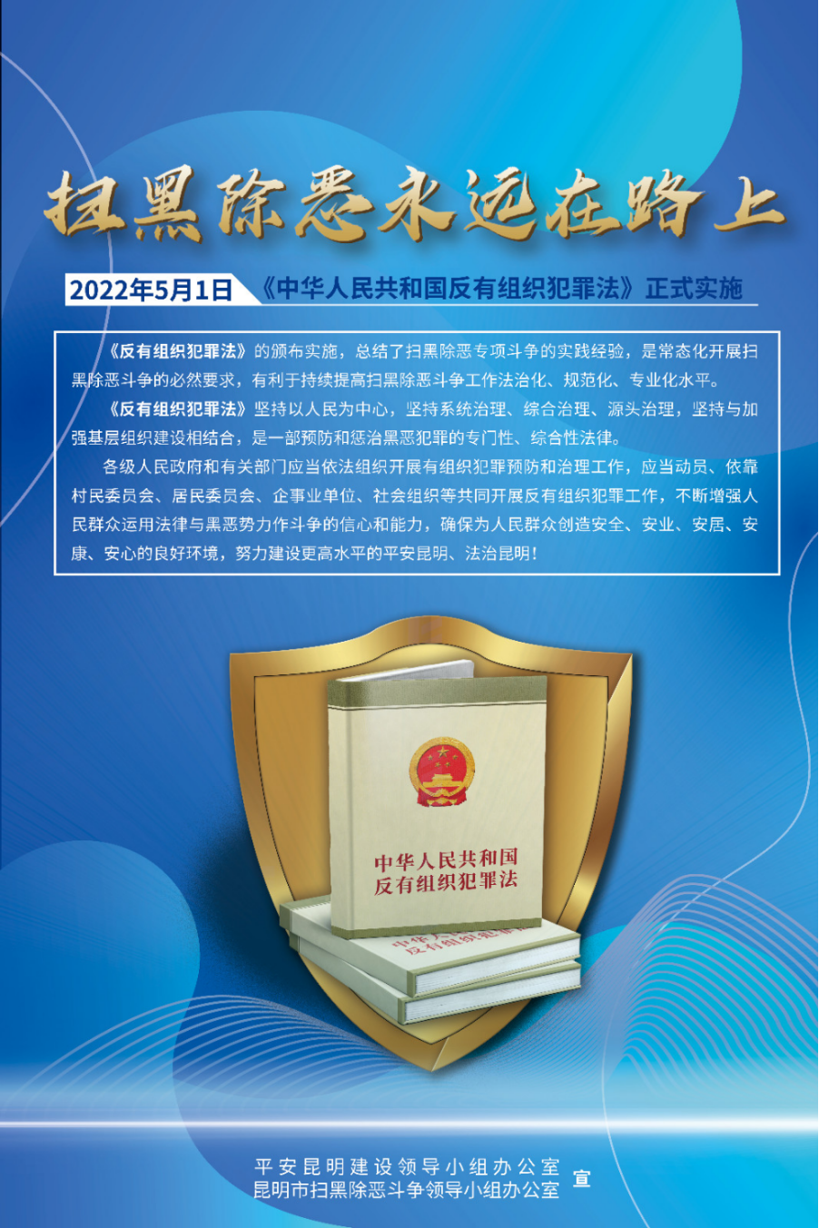 昆明市呈贡区人民法院(微信)
