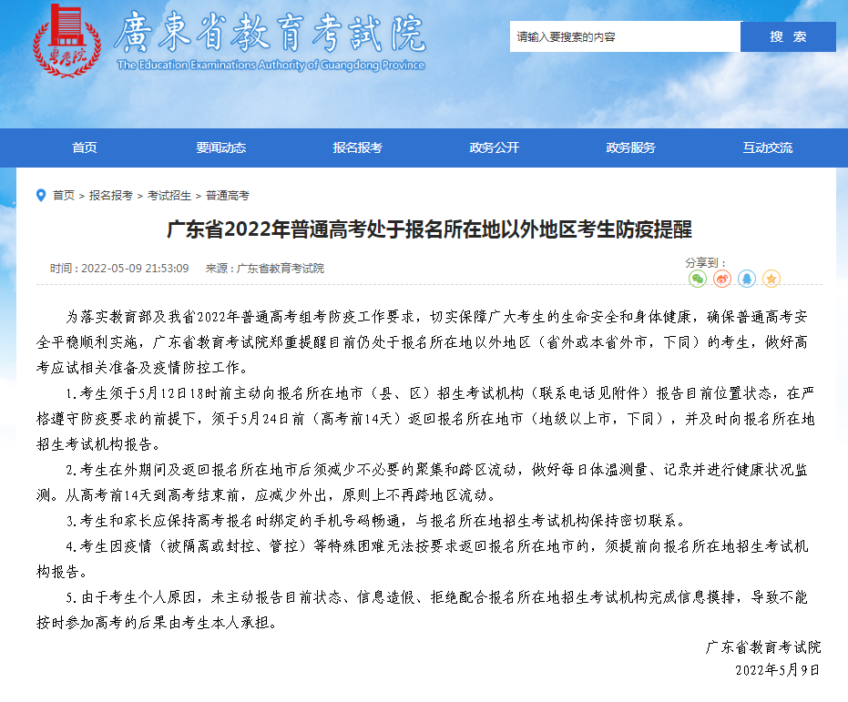 昆明信息港/cnkmxxg