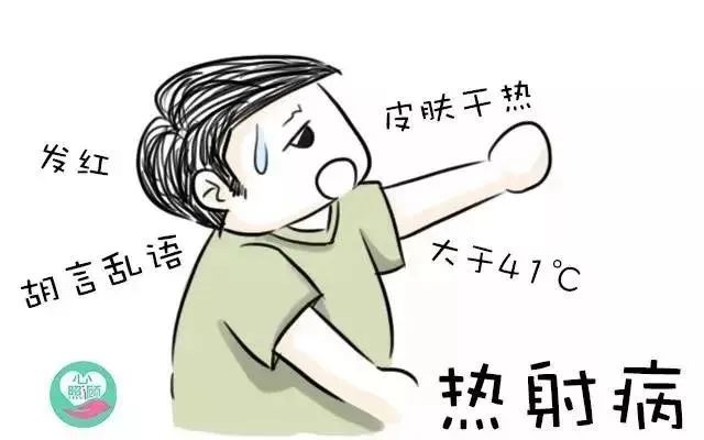 健康腾冲