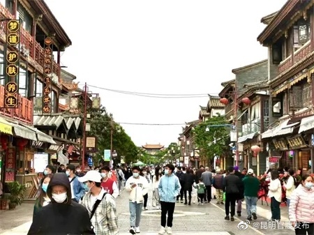 “昆明官渡发布”微博