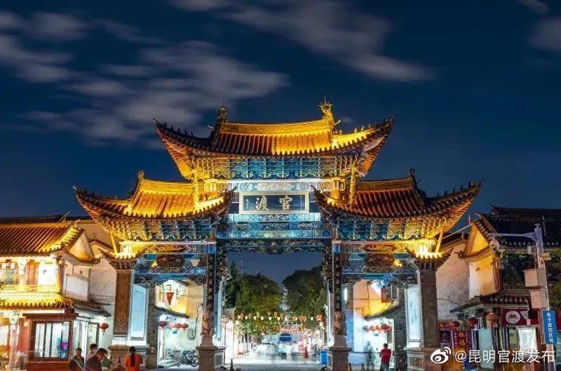 “昆明官渡发布”微博