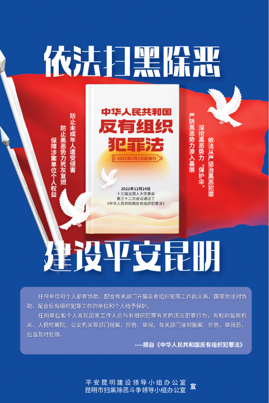 昆明市呈贡区人民法院(微信)