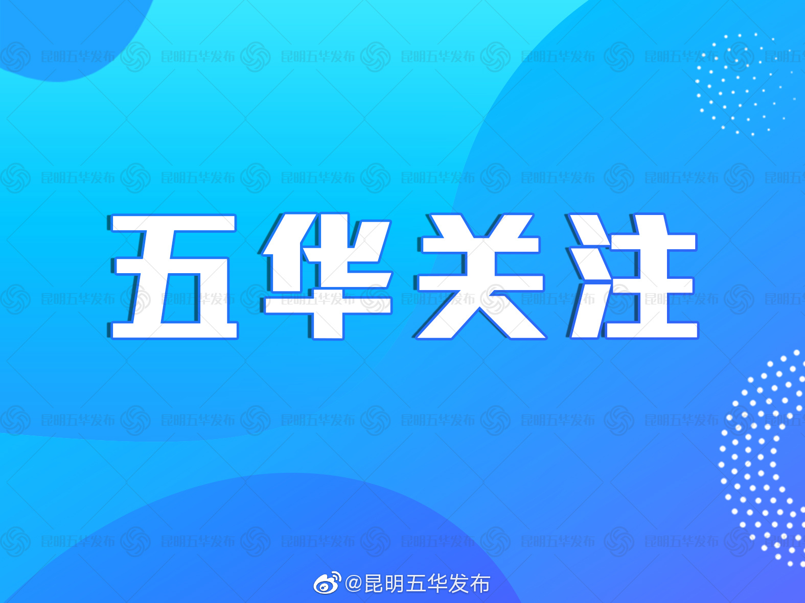 @外贸企业，出口退税、助企纾困有这些好政策！