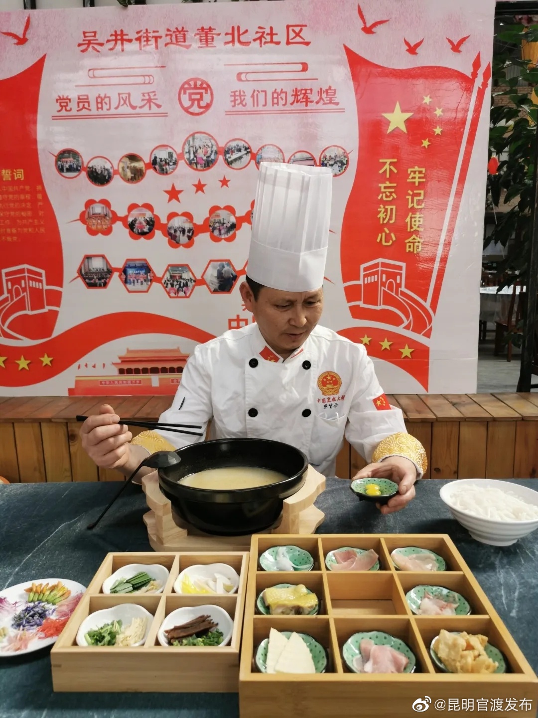 “昆明官渡发布”微博