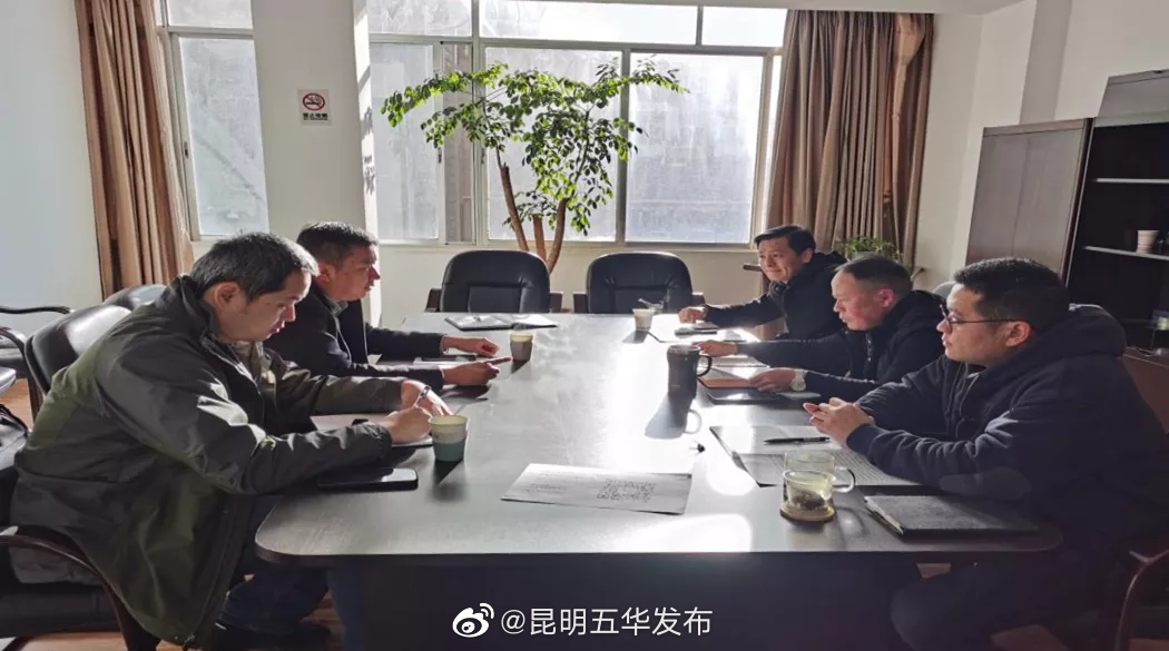 “昆明五华发布”微博