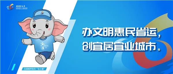 玉溪先锋